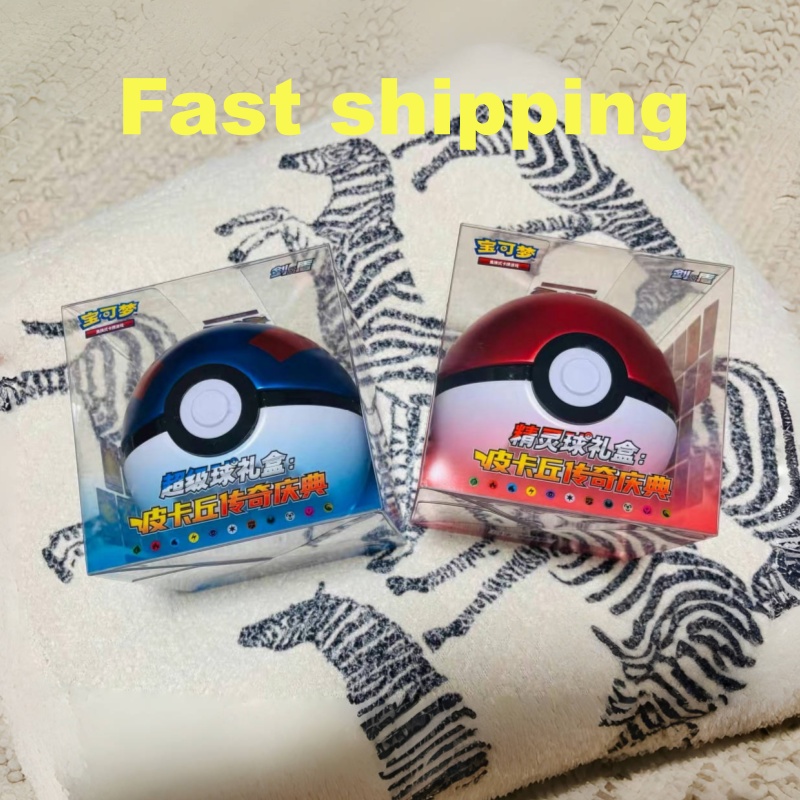 Cardstock Paper Pack - Hot Sale Original PokéMon Ball Master