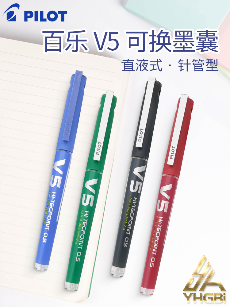 Pilot BX-V5 business roller ti - Office Stationery Supply Business recension och pris
