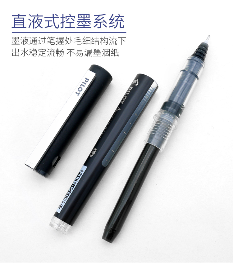 Pilot BX-V5 business roller ti - Office Stationery Supply Business recension och pris