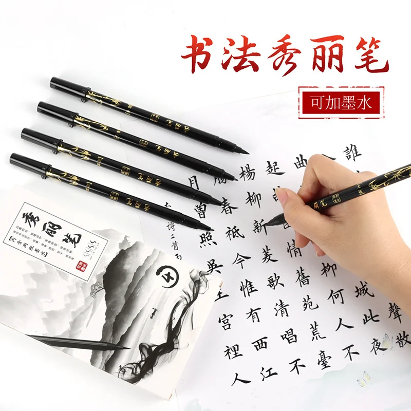 Brush Lettering Pens Set Black - Stationery Warehouse recension och pris
