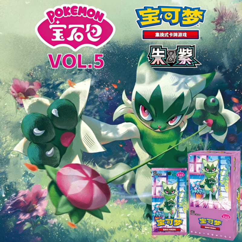 Original PTCG Trading Card Gam - Cardstock Paper Pack recension och pris