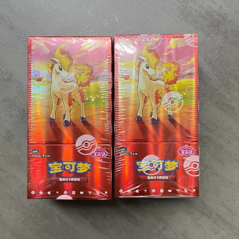 Original PTCG Trading Card Gam - Cardstock Paper Pack recension och pris