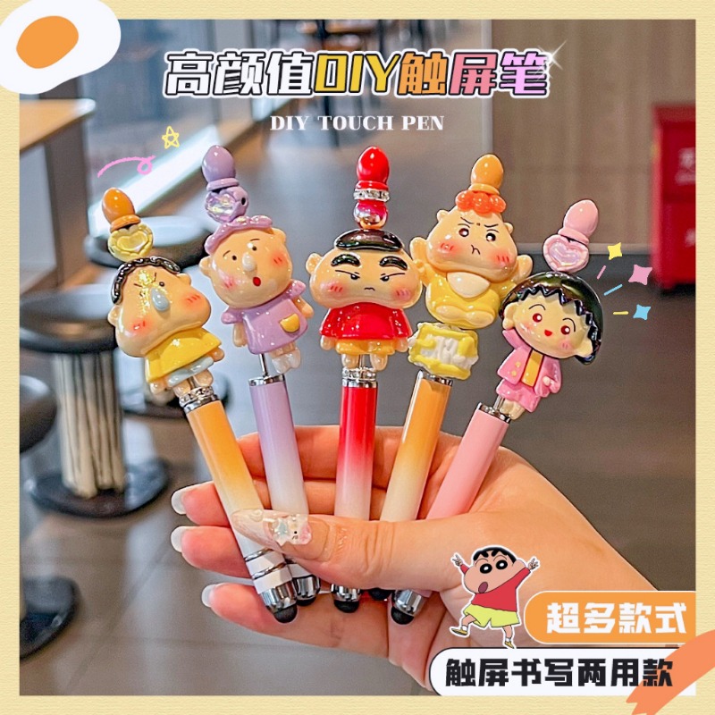 Cartoon Anime Sanrio Bead Pen  - Office Supply Office Stationery Items recension och pris
