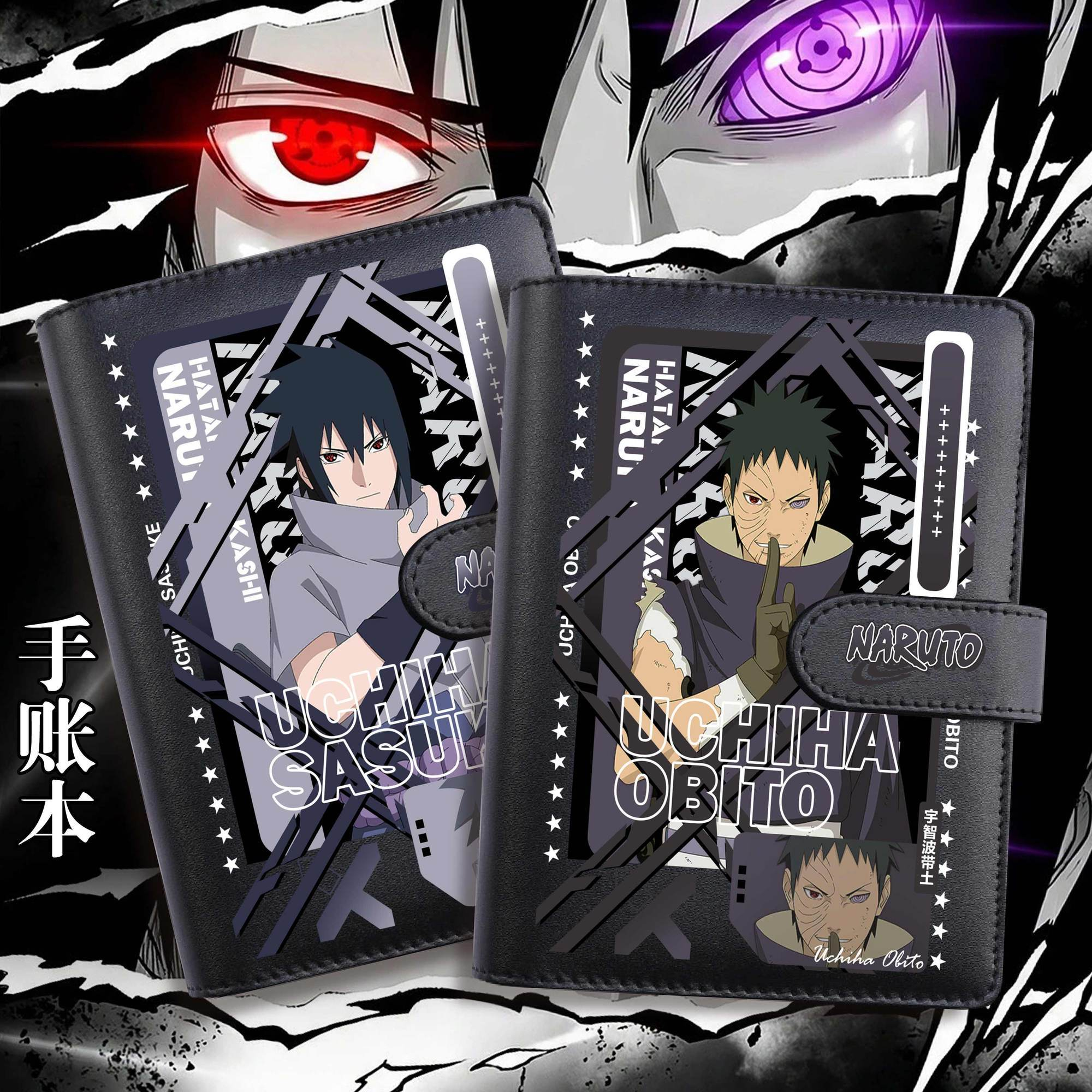 Naruto Notebook Kakashi Obito  - Office Supply Office Stationery Items recension och pris