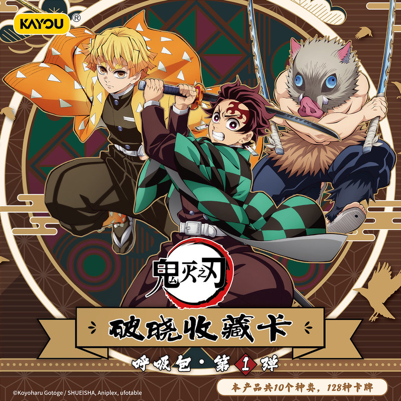 Official Demon Slayer: Kimetsu - Cardstock Paper Pack recension och pris