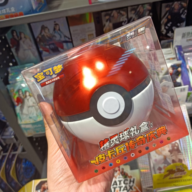 Hot Sale Original PokéMon Ball - Cardstock Paper Pack recension och pris