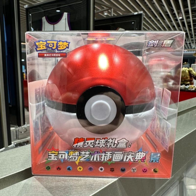 Hot Sale Original PokéMon Ball - Cardstock Paper Pack recension och pris