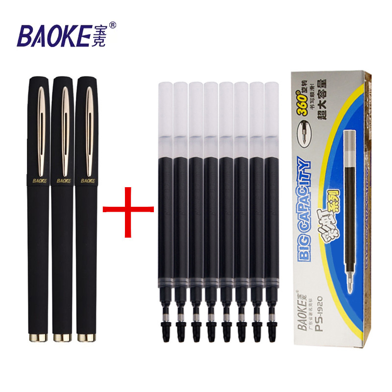 Baoke 0.5/0.7/1.0mm Large Capa - Gel Ink Pen Set recension och pris