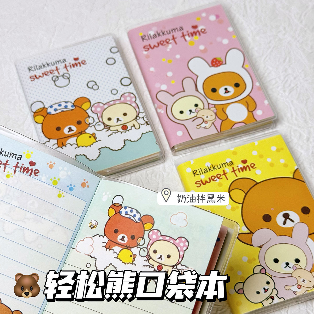 New Rilakkuma Notebooks Kawaii - Office Supply Office Stationery Items recension och pris
