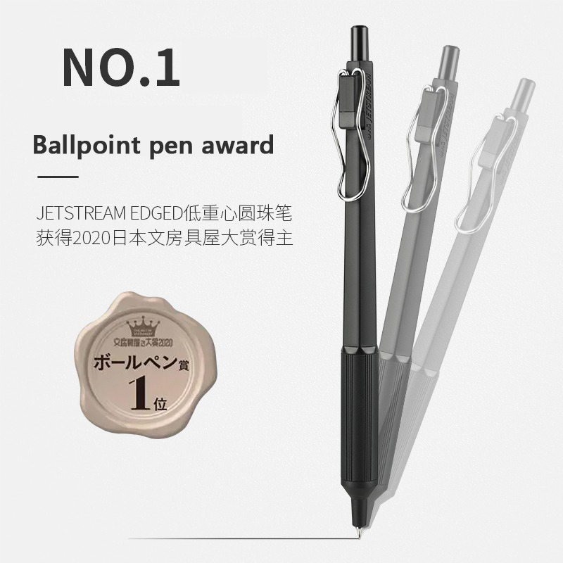 UNI Mitsubishi Jetstream SXN-1 - Gel Ink Pen Set recension och pris