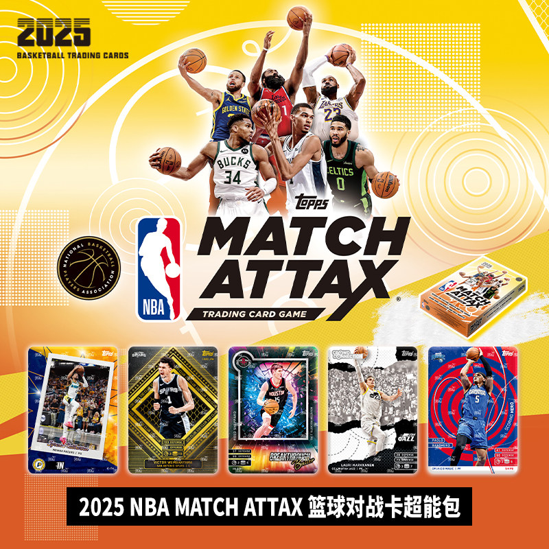 TOPPS Star Card 2025 NBA MATCH - Cardstock Paper Pack recension och pris