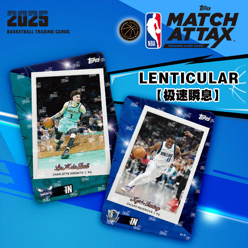 TOPPS Star Card 2025 NBA MATCH - Cardstock Paper Pack recension och pris