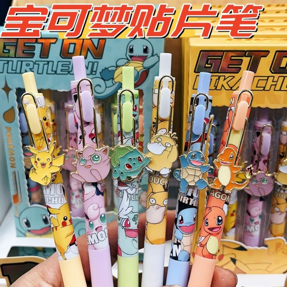 6pcs Pokemon Patch Press Pen S - Office Supply Office Stationery Items recension och pris