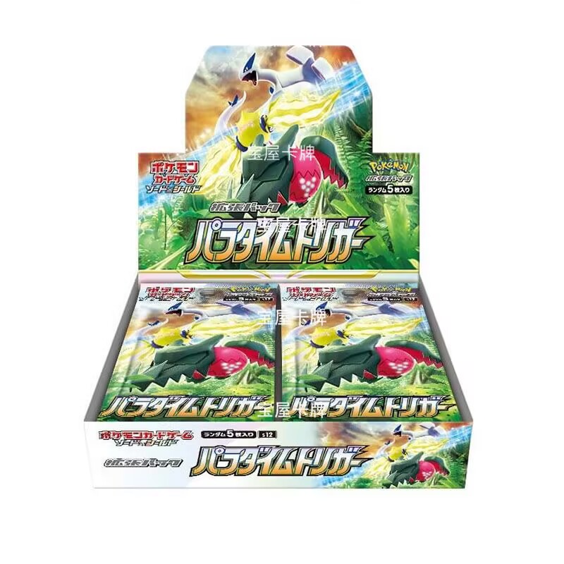 In Stock Original Japanese pok - Cardstock Paper Pack recension och pris
